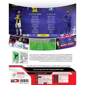 تصویر PES 2013 Update 2025 PC 1DVD9 گردو Gerdoo PES 2013 Update 2025 PC 1DVD9