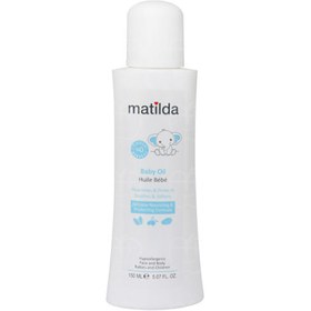 تصویر روغن مرطوب کننده و نرم کننده پوست کودک ماتیلدا 150 میلی لیتر 