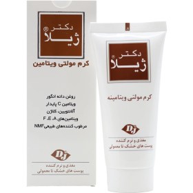 تصویر کرم مولتی ویتامینه دکتر ژیلا 50 گرم 