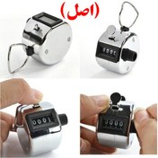 تصویر صلوات شمار فلزی جنس درجه یک 