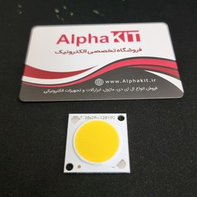 تصویر سی او بی فلیپ 50 وات 1500 میلی آمپر 4640 COB FLIP 50w 1500 MA 4640