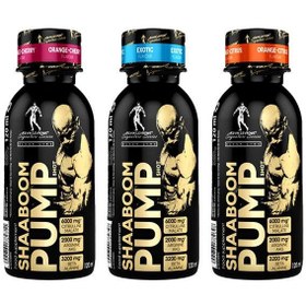 تصویر شات پمپ شبوم کوین 