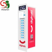 تصویر پاورباکس مدل STAR 