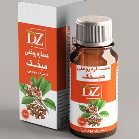 تصویر روغن میخک 