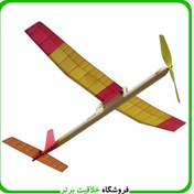 تصویر هواپیمای مدل[ موتورکشی][p-30 Kit] 
