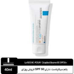 تصویر بالم ترمیم کننده spf 50 لاروش پوزای Cicaplast 