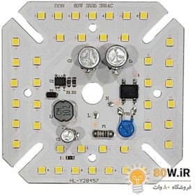 تصویر چیپ لامپ 80 وات 220 ولت مربع 