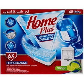 تصویر قرص ماشین ظرفشویی هوم پلاس (Home Plus) مدل Lemon بسته 48 عددی شوینده ظروف