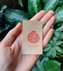 تصویر فال یلدا کوچک (۵۰ عددی) 