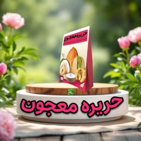 تصویر حریره معجون 