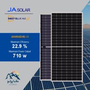 تصویر پنل خورشیدی ۷۱۰ وات مونوکریستال JA SOLAR 