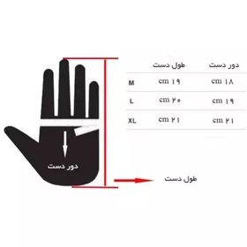 تصویر دستکش موتور سواری 