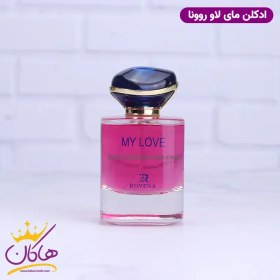 تصویر عطر ادکلن مای وی (my love) شرکت روونا my love