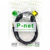 تصویر کابل افزایش طول صدا پی نت P-net 3m 