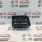 تصویر دریچه ورودی هوا میانی سمت چپ لیفان ۶۲۰ – B5306510 