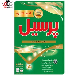 تصویر پودر لباسشویی کنسانتره پرسیل مدل Premium وزن 600 گرم پودر لباسشویی کنسانتره پرسیل مدل Premium وزن 600 گرم