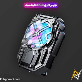 تصویر فن خنک کننده توربو شارژی گوشی موبایل RGB مدل P16 Pro اورجینال 