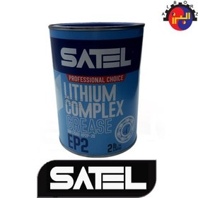 تصویر گریس لیتیوم کمپلکس دو پوندی SATEL GREASE LITHIUM COMPLEX EP2 