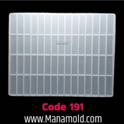 تصویر قالب سیلیکونی گلسر مستطیل 