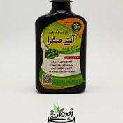 تصویر شربت آنتی صفرا 