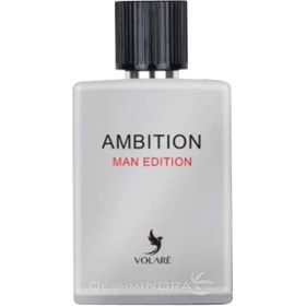 تصویر ادکلن امبیشن من ولار Ambition Man Edition Volare (الور هوم اسپورت ALLURE Homme Sport) 