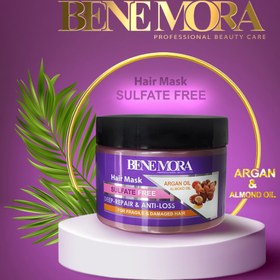 تصویر بنمورا ماسک مو داخل حمام آرگان و بادام 500 میل Benmora Argan and almond in-bath hair mask 500 ml