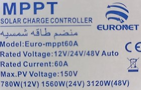 تصویر شارژکنترلر خورشیدی mppt یورونت 60 آمپر12/24/48 ولت مدل Euro-mppt60A Mppt Battery Charge Controllers