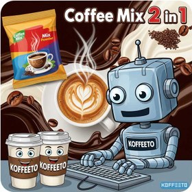 تصویر پودر کافی میکس 2 در 1 (ارسال رایگان) 