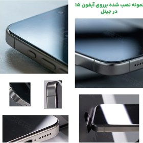 تصویر امنيتي شيشه اي IP13/13PRO Privacy glass iphone 13