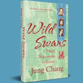 تصویر Wild Swans: Three Daughters of China 