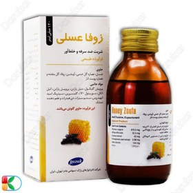 تصویر شربت زوفا عسلی 120 میلی لیتر رازك Razak Honey zoufa syrup