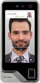 تصویر دستگاه حضوروغیاب 1851F 