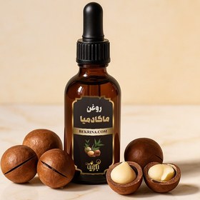 تصویر خرید روغن ماکادمیا 