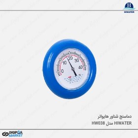 تصویر دماسنج شناور با سنسور Hiwater مدل HW038 