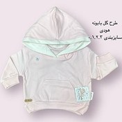 تصویر هودی طرح گل بابونه 