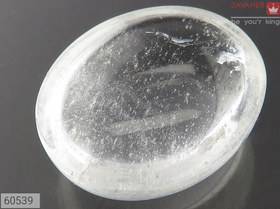 تصویر نگین در نجف زیبا کد 60539 