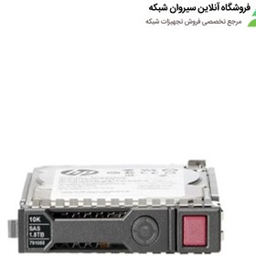 تصویر هارد سرور اچ پی HP 1.8TB 12G SAS 10K SFF HDD 791034-b21 