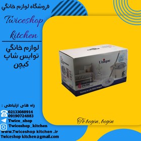 تصویر ست سطل و زمین شوی چرخشی یونیک مدل UN2503 Unique bucket and floor wash set