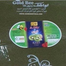 تصویر لواشک کیوی 250گرم ( زنبور طلا) ا لواشک، برگه و آلوچه زنبور طلا لواشک، برگه و آلوچه زنبور طلا