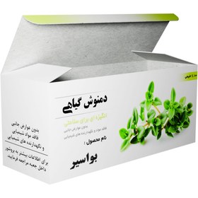 تصویر دمنوش بواسیر 