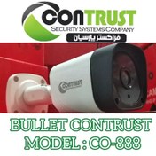 تصویر دوربین مداربسته بالت مادون قرمز برند کنتراست مدل : CO-888 CAMERA BULLET FULL HD IR CONTRUST MODEL : CO-888