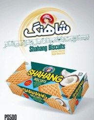 تصویر بیسکویت پذیرایی با طعم موز بیسکوران 700 گرمی 