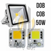 تصویر سی او بی 50 وات COB 