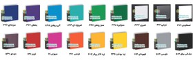 تصویر ورق پلکسی گلاس رنگی 