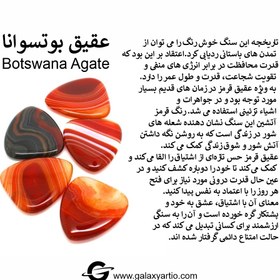 تصویر دستبند ولکانو 