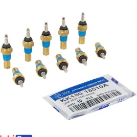 تصویر فشنگی حرارتی آب پراید اصلی برند آیس (iACE) - کره ای 