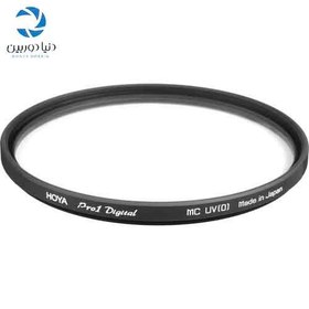 تصویر فیلتر لنز عکاسی یو وی هویا Hoya 77mm Ultraviolet (UV) Pro 1 Digital Filter Hoya 77mm Ultraviolet (UV) Pro 1 Digital Filter