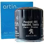 تصویر فیلتر روغن پژو 405 آرتین | کد AO11102 