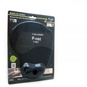 تصویر پد ماوس طبی P Net پی نت مدل P-2001 P Net Medical Mouse Pad Model P-2001