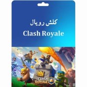 تصویر کلش رویال - ۸۰ Clash royale